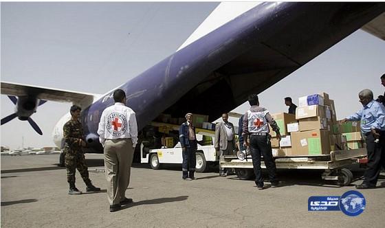 مقتل اثنين من العاملين بالصليب الأحمر شمال اليمن