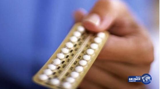 أقراص منع الحمل قد تحمي من سرطان بطانة الرحم