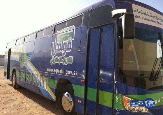 تسيير قافلة من الحافلات المجهزة إلكترونياً لدعم التعليم بالحد الجنوبي