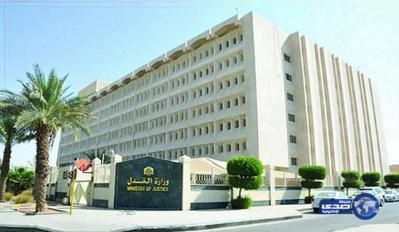 العدل توثق عملية بيع الأراضي المملوكة للدولة على مواطنين