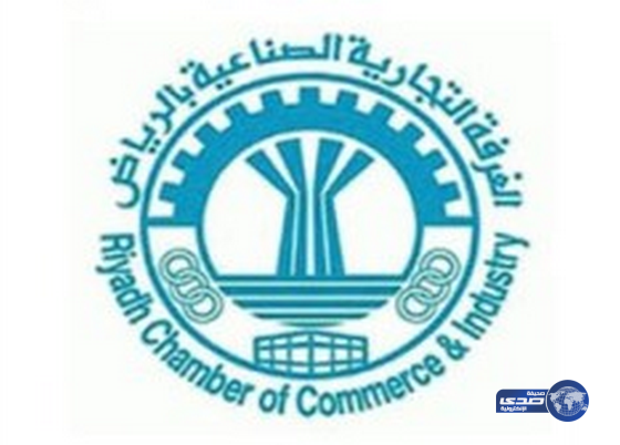 ” الدعرمي ” تلقى الدعوة لحضور حفل سيدات الاعمال بالرياض