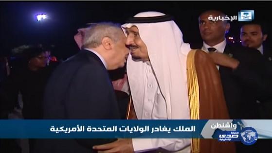 خادم الحرمين الشريفين يغادر الولايات المتحدة الأمريكية