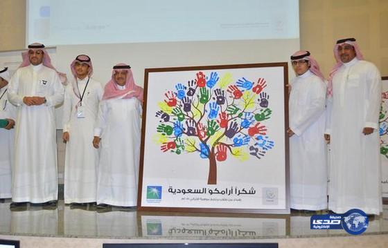 “موهبة” تكرم رعاة ورؤساء ورئيسات البرامج الإثرائية المحلية‎