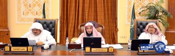 ابتعاث وتعيينات في الجامعة الإسلامية‎