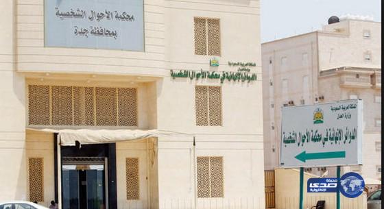 أب يطالب بنزع حضانة ابنتيه من أمهما بحجة تربيتهما على الأغاني والمسلسلات