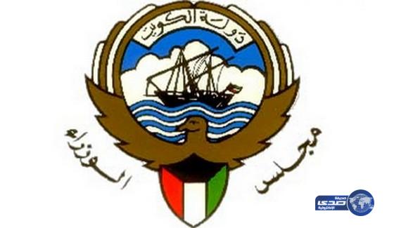 مجلس الوزراء بدولة الكويت يعزي قيادات المملكة والإمارات والبحرين في استشهاد جنودهم