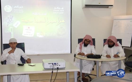 40 طالبا من الاعاجم يتنافسون على (مزامير الصباحية)