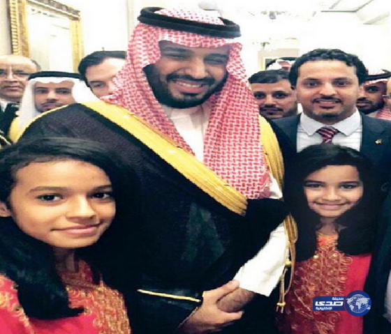 طفلتان سعوديتان تهديان ولي ولي العهد أنشودةً خلال زيارته لواشنطن (صور)