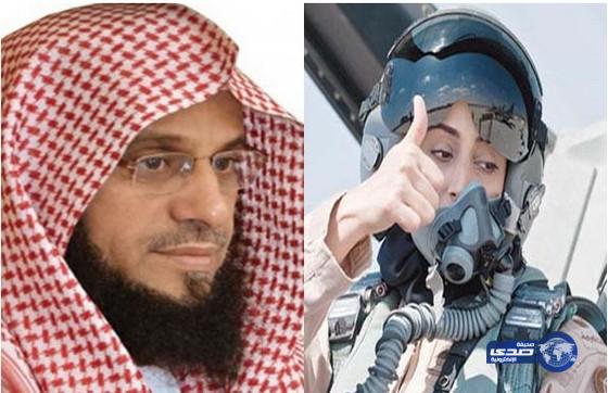 “القرني” مادحاً “مريم المنصوري”: ولو أن النساء كمن عرفنا.. لفُضِّـلت النساء على الرجال