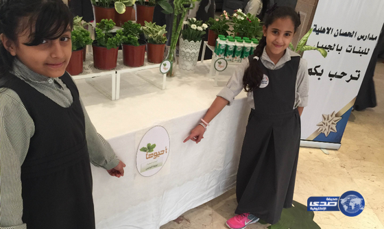 تفعيل نشاط ( الرسول قدوتنا ) بمدارس الحصان للبنات بالجبيل‎