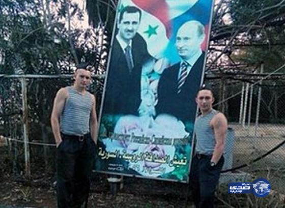 بالصور: قوات روسية برية تدعم الأسد في سوريا