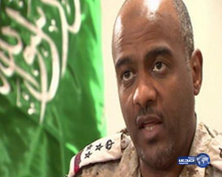 عسيري: تزايد الغارات باليمن ليس ردة فعل.. ورصدنا تحركاً للحوثيين لإحداث تفجيرات أخرى