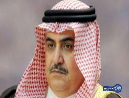 وزير الخارجية البحريني: المتفجرات المرسلة من إيران كانت كافية لإزالة المنامة من الوجود