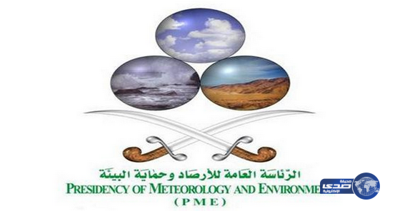 ” الأرصاد ” توقعات بهطول أمطار على مكة المكرمة والمدنية المنورة