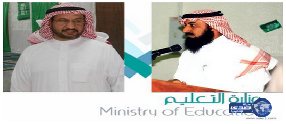 شعبة القيادة المدرسية تنفذ برنامجا لقادة ووكلاء المدارس الجدد‎