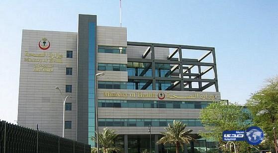 الصحة تعاقب مستشفى خاص لتهاونه في استقبال حالة مشتبهة بكورونا