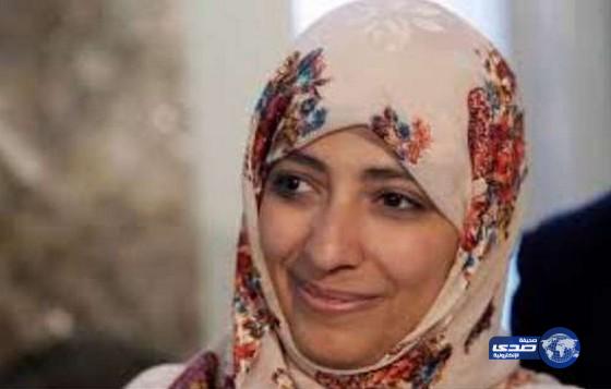 توكل كرمان تعلن موافقتها على الحوار مع الحوثيين