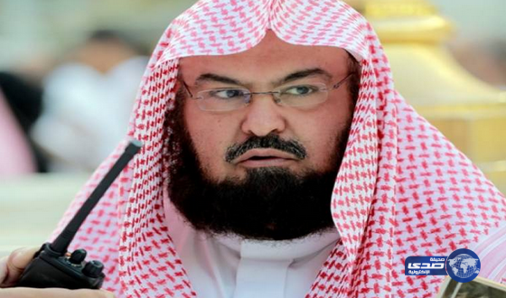 الشيخان السديس والشريم: نسأل الله أن يكتب متوفي حادثة الرافعة مع الشهداء