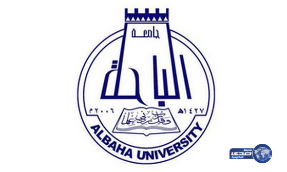 عمادة التطوير الجامعي تختم دورة ” ضمان تعزيز الجودة الاكاديمية “