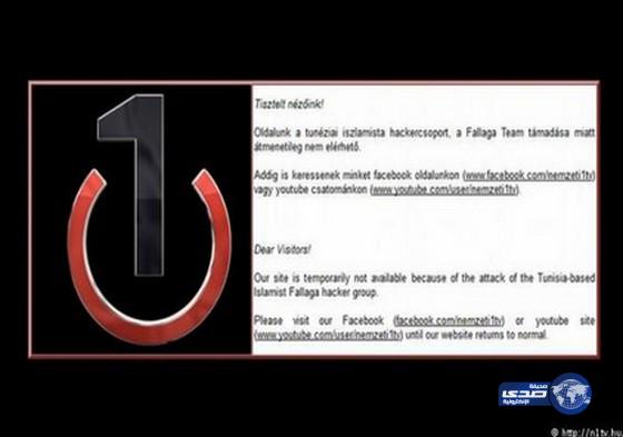 اختراق موقع قناة مجرية رداً على ركل مصورة للاجئين سوريين