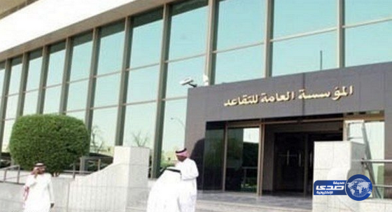 رواتب المتقاعدين يوم 7 بدلاً من  15