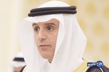 الجبير يؤكد التحرك على الأصعدة كافة للتصدي للعدوان الإسرائيلي على المسجد الأقصى