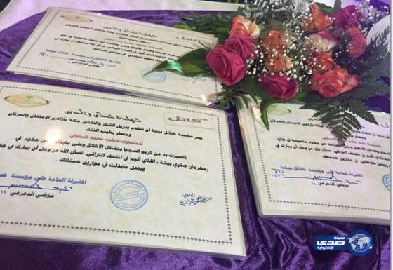 اختتام رائع لمعرض الاسر المنتجه في مهرجان صفري بيشه