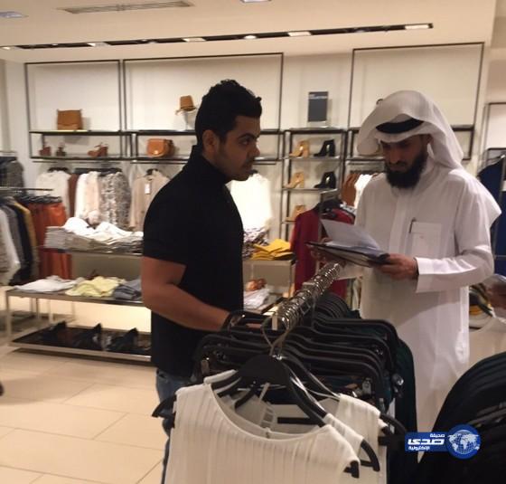 العمل تتفقد بيئة عمل المرأة في الأسواق التجارية الرياض والشرقية