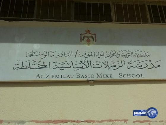 ولي أمر طالب يهاجم مدرسة بالسلاح !