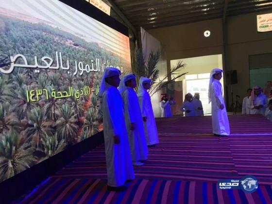 العيص تحتفل بمهرجان التمور الثاني‎