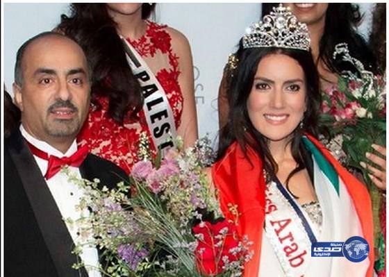 سورية من الرقة توجت ملكة جمال عرب اميركا تنفي هروبها من “داعش”