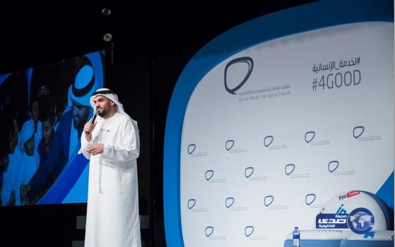 حسين الجسمي يشارك في ملتقى التواصل الإجتماعي لخدمة الإنسانية‎