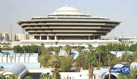 الداخلية: القبض على مسلحين بعد تبادل لإطلاق النار في الرياض (صور)