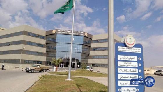 صحة الرياض تحدد 11 مركزاً صحياً مناوباً خلال إجازة عيد الأضحى المبارك