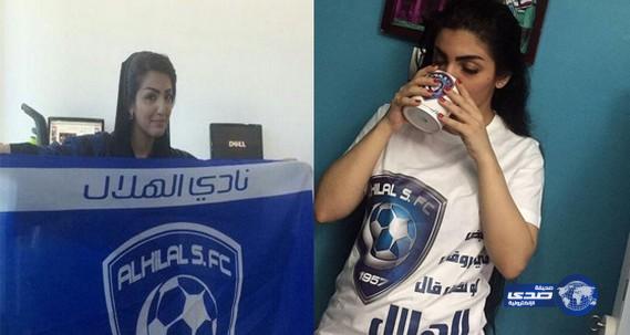 الإعلامية “أميرة العباس” حفزت “الهلاليين “على طريقة الاميرة “الجازي”(صور)