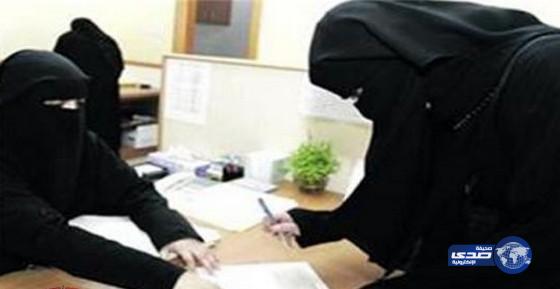 مسؤولون في الخطوط السعودية يوظفون بناتهم على وظائف نسائية “خاصة” لم يعلن عنها!