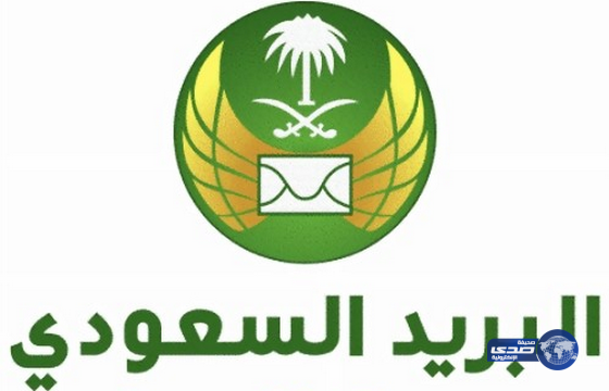 البريد السعودي يقدم خدمة بيع الأضاحي والهدي إلكترونيا