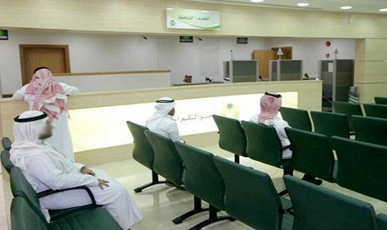 مدة إجازة العيد لا تحتسب ضمن المدة الواجبة للتبليغ عن الواقعات المدنية