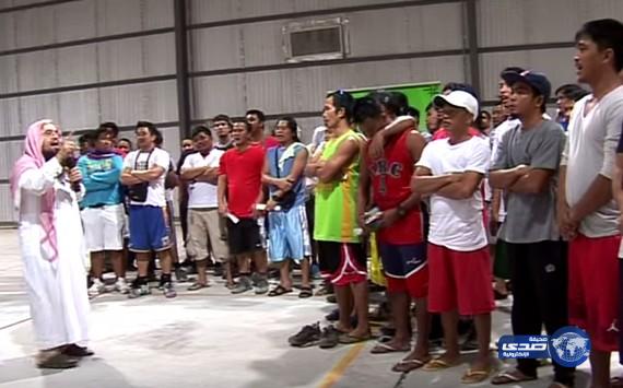 بالفيديو..”إسلام 116 فلبيني بمكتب الدعوة والإرشاد وتوعية الجاليات ببقيق”