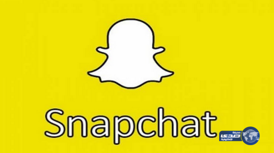 الدفاع المدني يدشن حسابه في سناب شات لمواكبة الحج