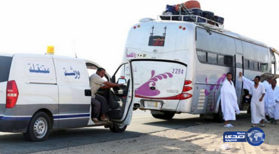 370 ورشة متنقلة لإصلاح الحافلات المتعطلة بمكة والمشاعر