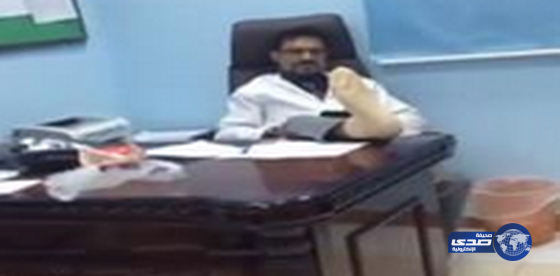 مطالبات بمحاسبة طبيب وافد يستقبل مراجعيه ورجله على الطاولة   (فيديو)