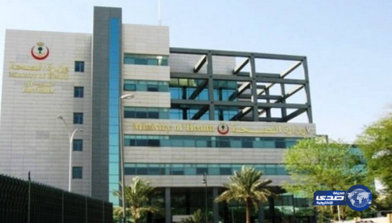 الصحة تستقبل شكاوى الحجاج بـ6 لغات