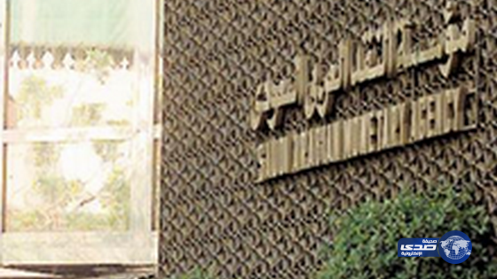 “النقد” تشدد على ضرورة التزام البنوك بمواعيد الاستقطاعات الشهرية من العملاء