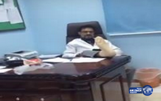 صحة جازان: سنعاقب الطبيب الذي وضع قدمه على الطاولة أثناء استقباله المراجعين