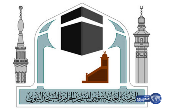 رئاسة الحرمين تبدأ تنفيذ المرحلة الثانية لخطة موسم الحج بـ 10 آلاف كادر