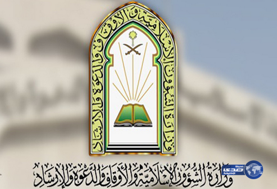 تجهيز ٧٠ مصلى لعيد الاضحى في بيشه