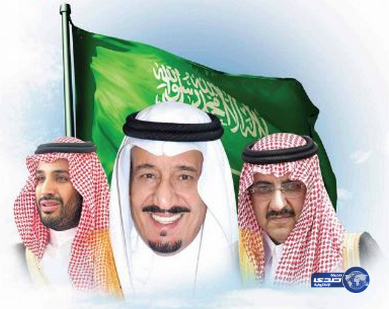 الإمارات تهنئ السعودية بيومها الوطني