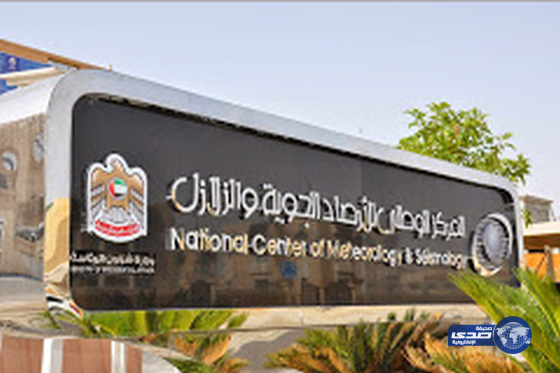 هزة أرضية بقوة 5.6 تضرب خليج عدن