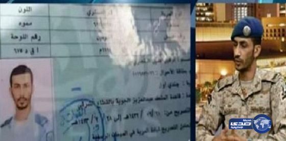 جندي سعودي ينفي شائعة تفجير نفسه في العراق